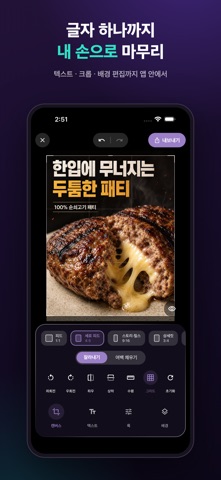 픽노바 - 제품 사진으로 AI 광고 만들기 screenshot