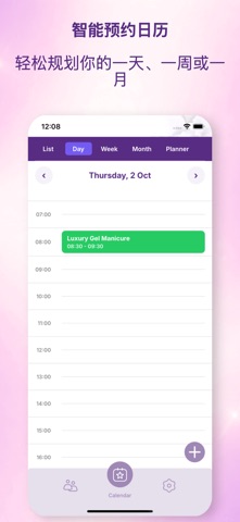 Beauty Sync screenshot
