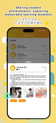 ILC: TUTORS Screenshot 3 of 4