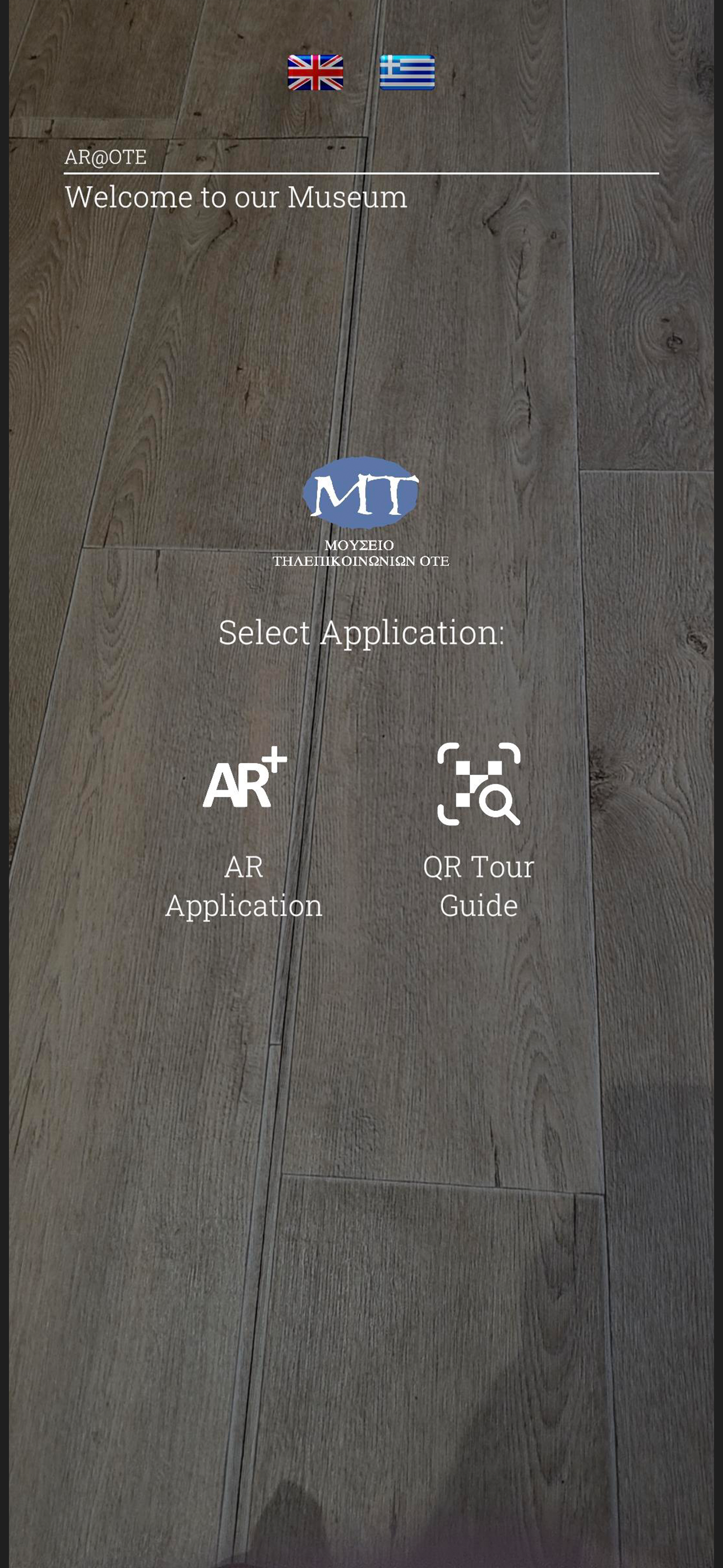 OTE Group Museum QR Tour