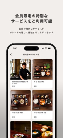 SLAPS-お気に入りの店と特別な関係を築くアプリ screenshot