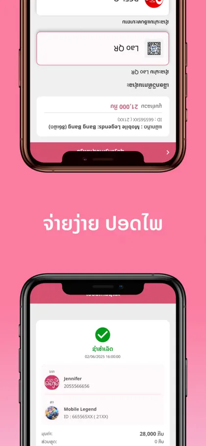 Screenshot 5 di 5 di Duang Dee