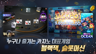 한게임 포커 iPhone screenshot 8