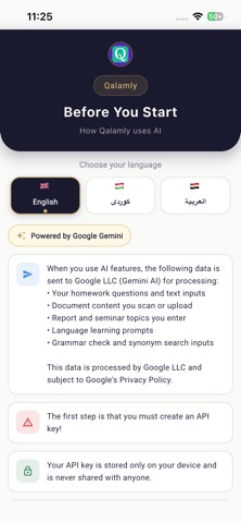 Qalamly Screenshot 7 of 8