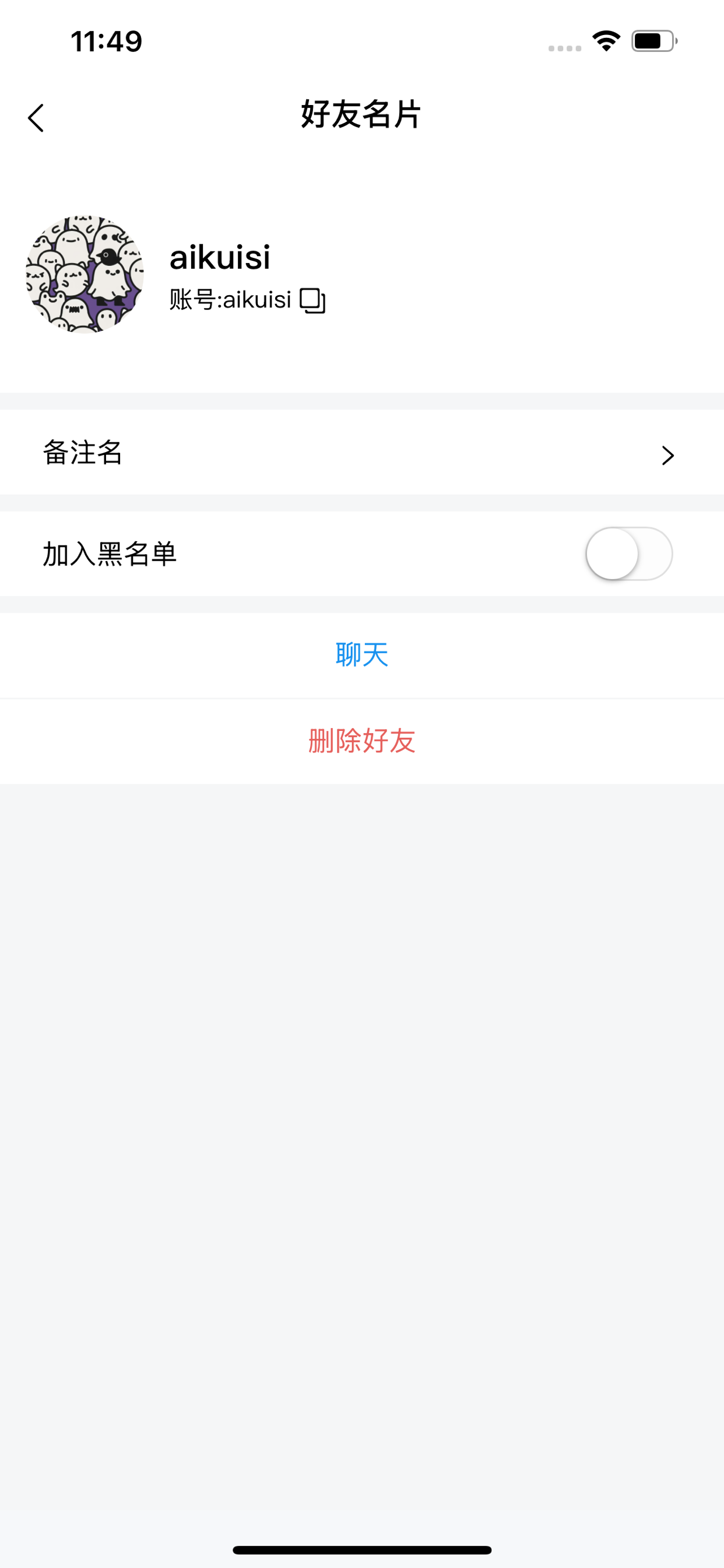 宝养汇商家版 screenshot 3