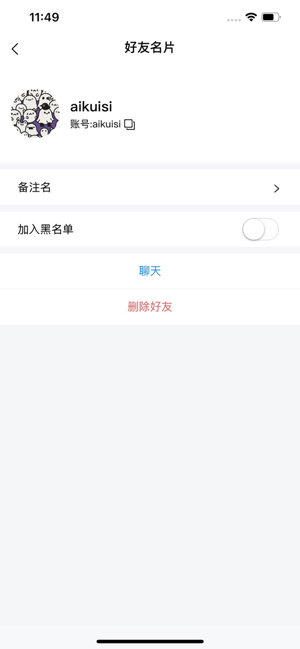 iPhone screenshot