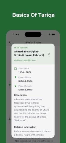 Naqshbandi Screenshot 7 of 8