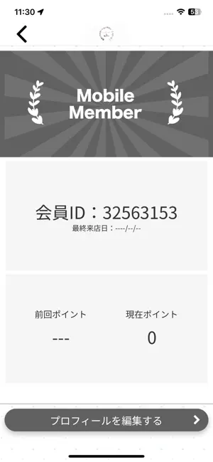 整体リラクゼーションサロン こっとーと？ screenshot 3