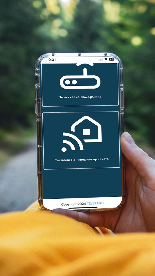 #2. Telekabel (iOS) 由: TELECABLE PLC AD