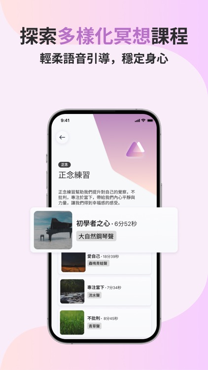 活力細胞 screenshot-6