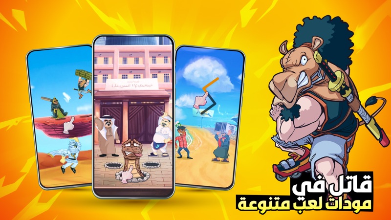 BattleSwipe Arena screenshot 3
