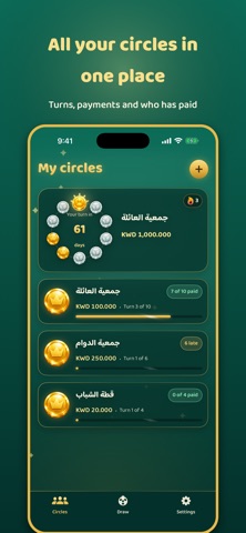 Jam3eety: Saving Circle Draw Screenshot 2 of 7