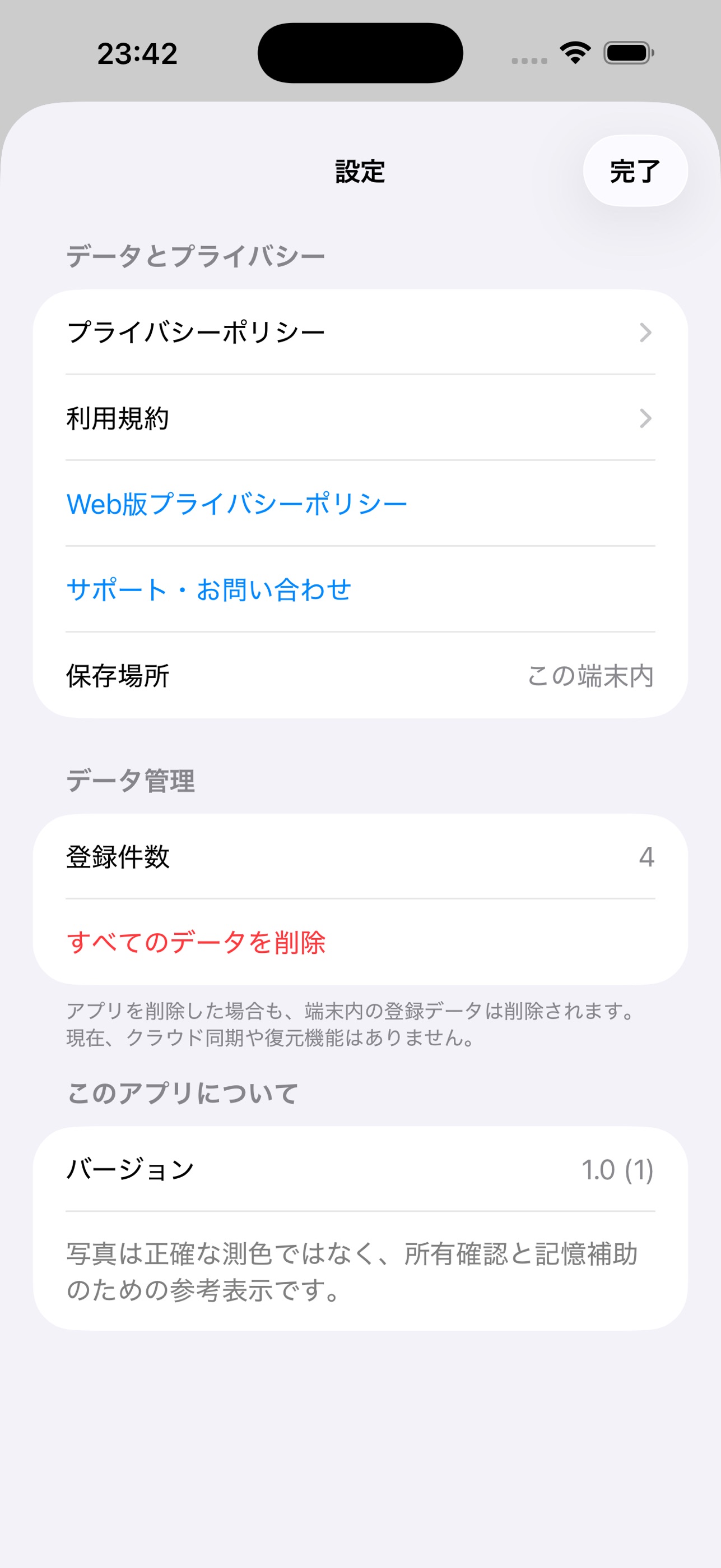 Screenshot 5 of SwatchPocket