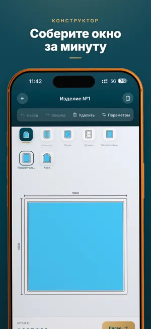 GrozProf screenshot 1