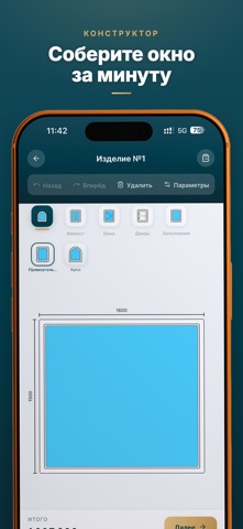 GrozProf Screenshot 1 of 4