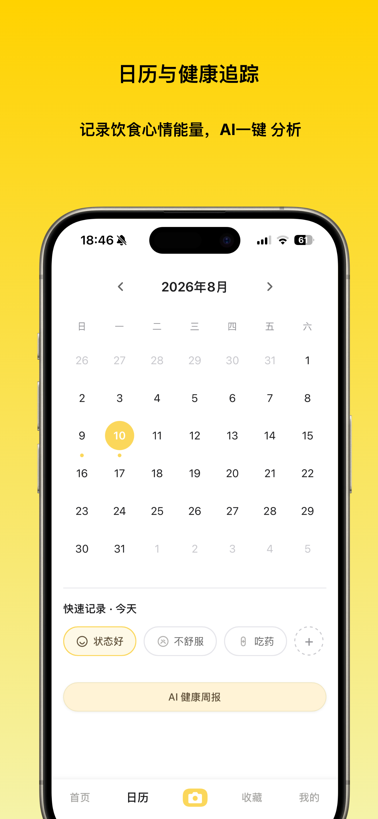 Lyker screenshot 3