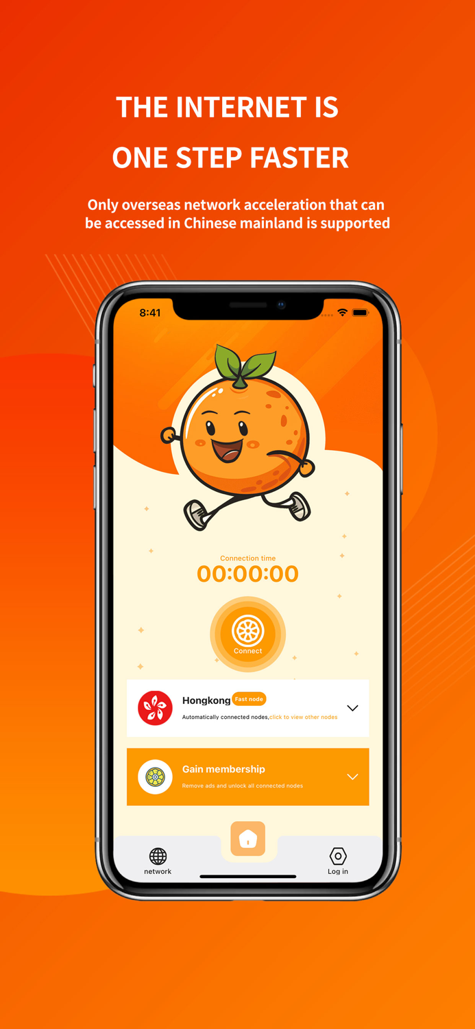 Kuaicheng accelerator