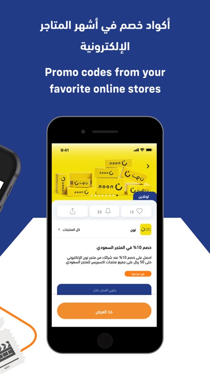 SEC Mazaya| مزايا