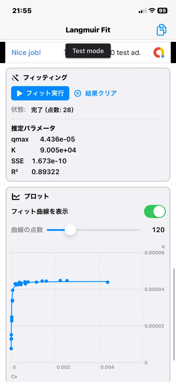 Screenshot #2 pour LangmuirFIT(qmax)