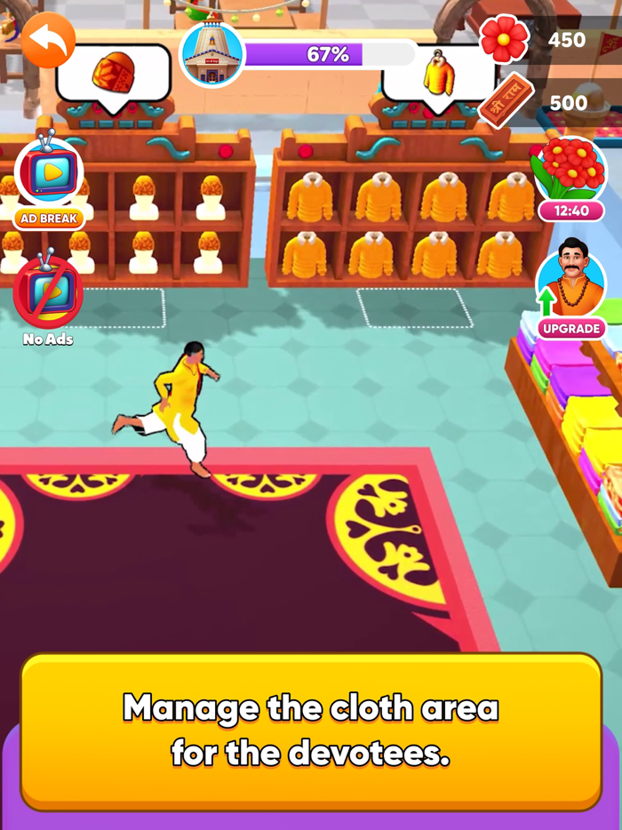 Shri Ram Mandir Game