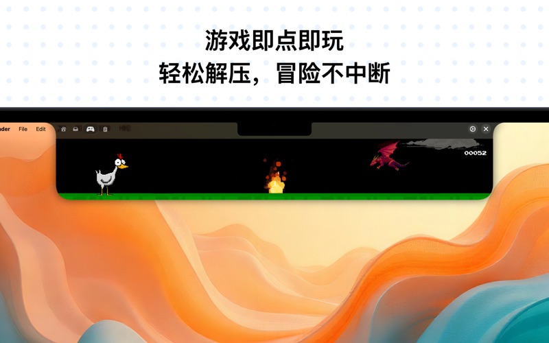 NotchNest - 释放刘海区的潜能 screenshot