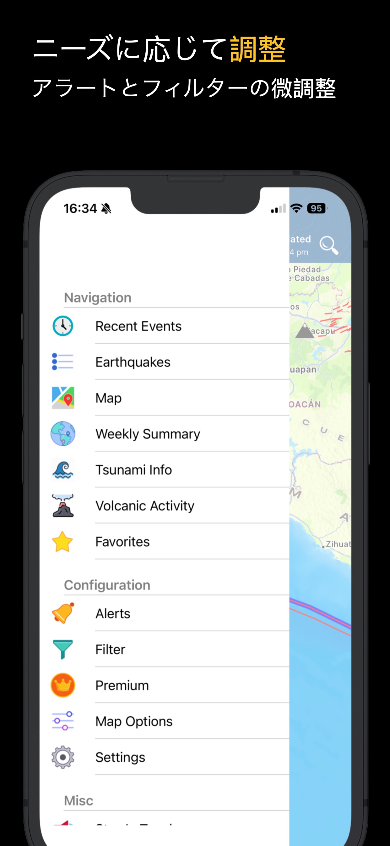 スクリーンショット 10