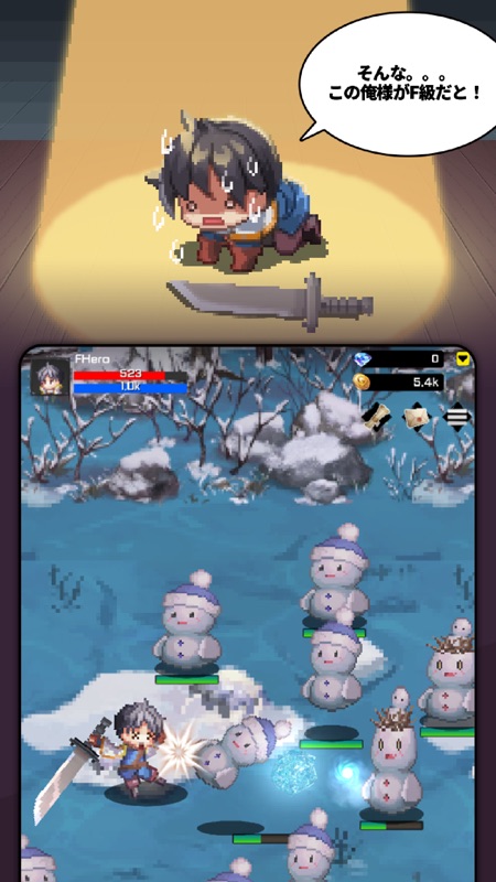 F級冒険者成長物語: AFK RPG screenshot 1
