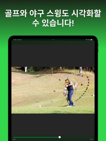 Motion Snapshot iPad screenshot 3