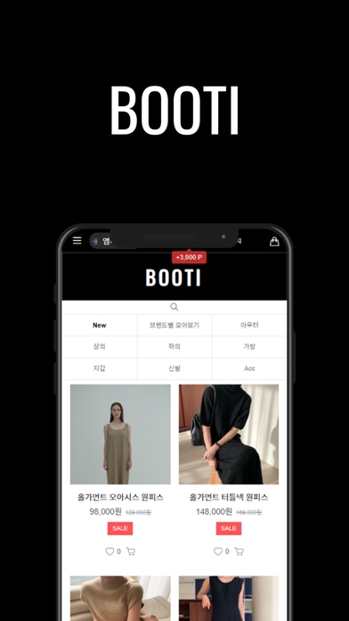 BOOTI Screenshot