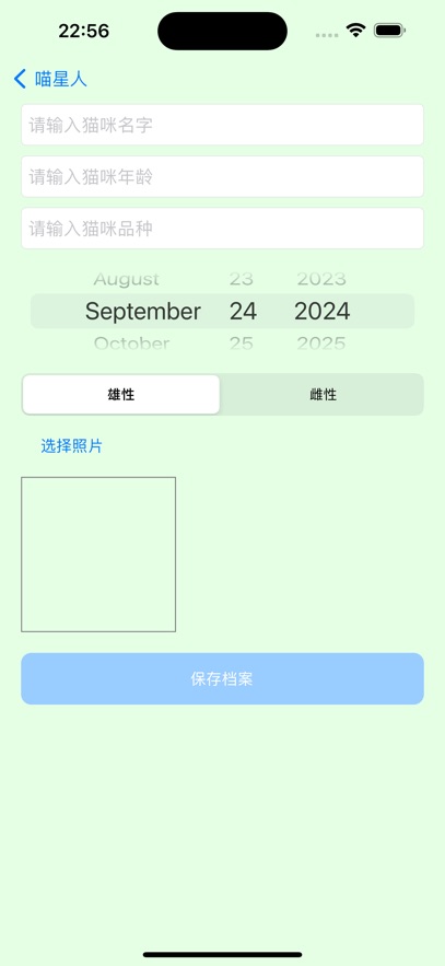 喵喵乐园 
                        2024年10月17日06点已下架