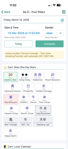 Zi Wei Dou Shu Astrology screenshot