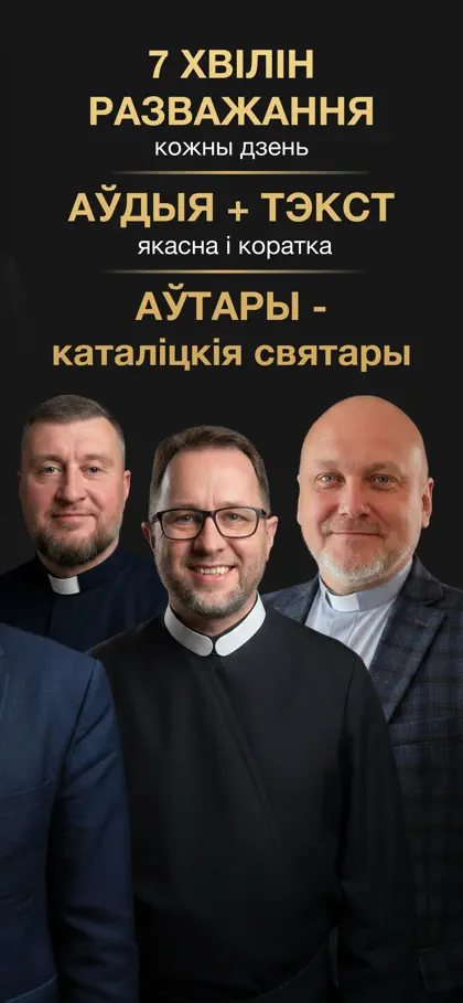 Screenshot 3 von 6 zu Laska: Разважанні над Бібліяй