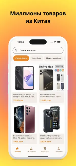Kolokoon screenshot 1
