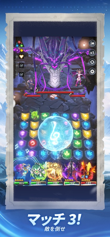 Puzzles & Chaos: Frozen Castle screenshot 3