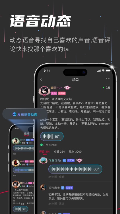 oiki社交软件残联人士版