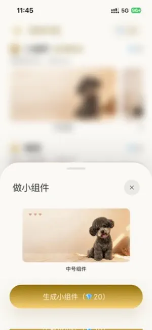 宠物灵魂 screenshot 4