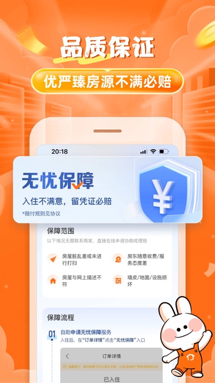 途家民宿-境外民宿预订平台