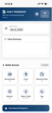 DailyReport screenshot