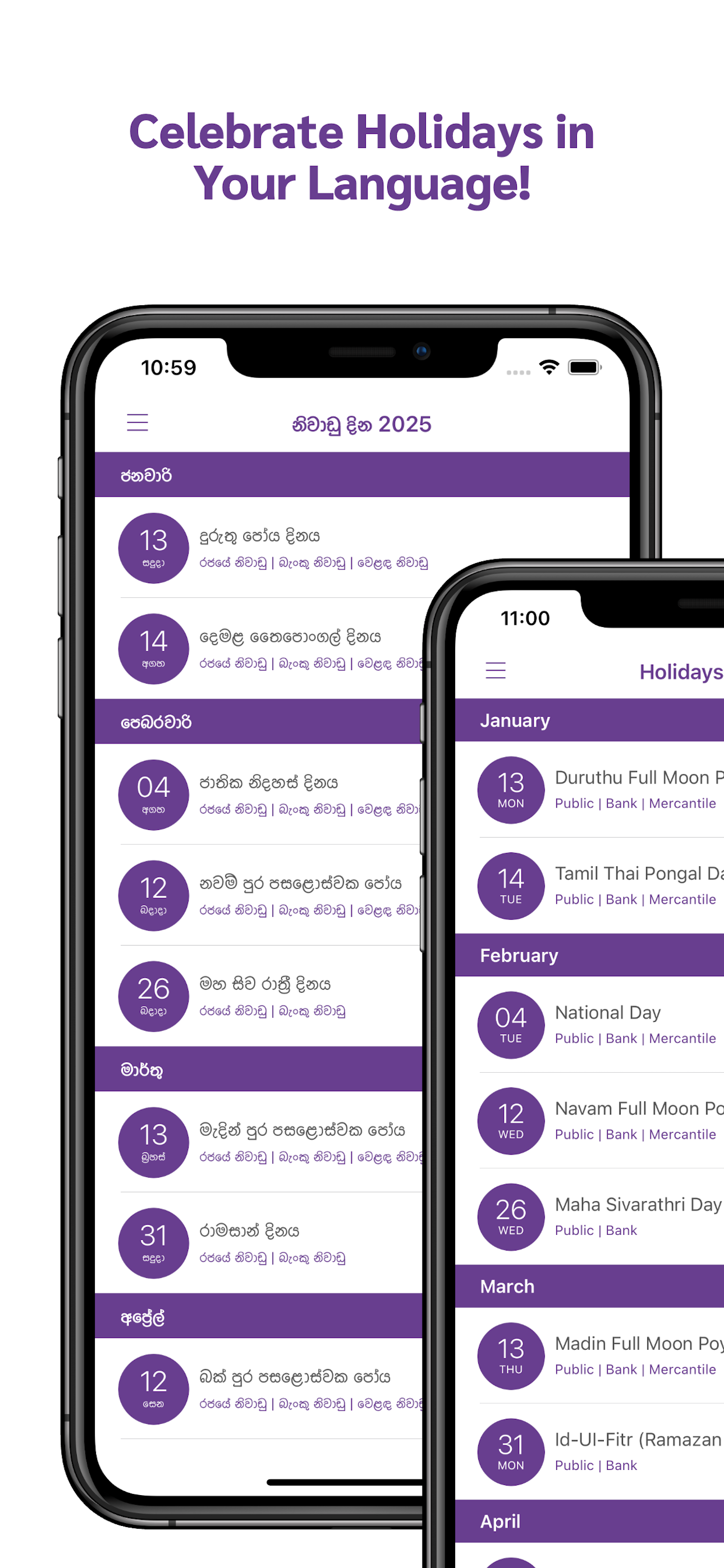 SL Calendar