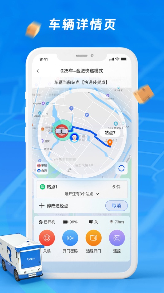 #1. 犀牛站长 (iOS) 게시자: 才昌 熊