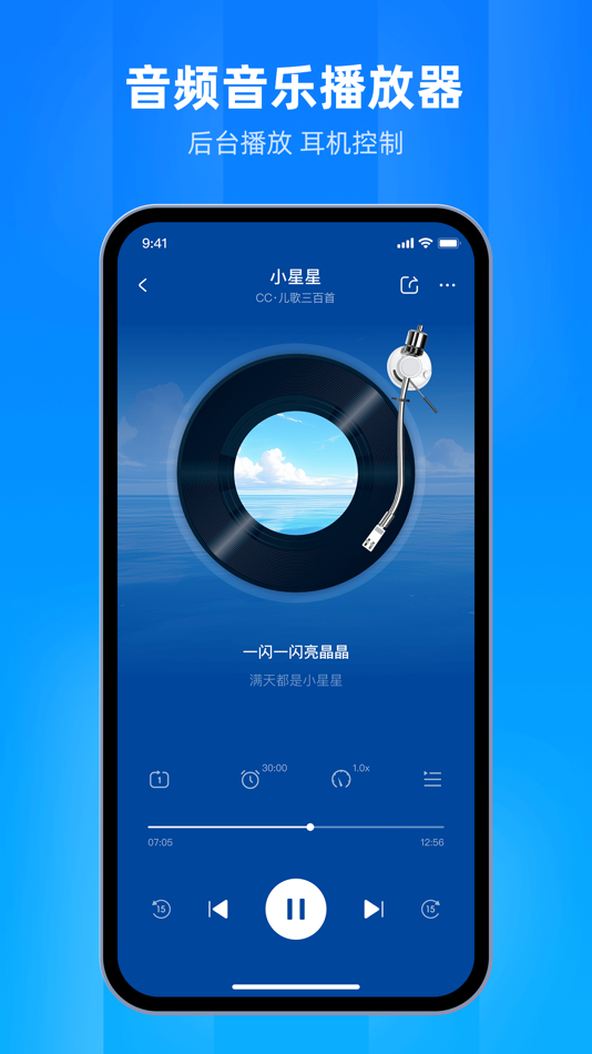 #2. File Home (iOS) 由: 上海诺润网络科技有限公司