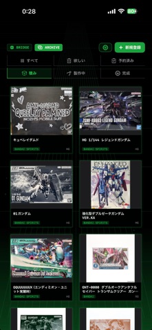Plalog Screenshot 1 of 6