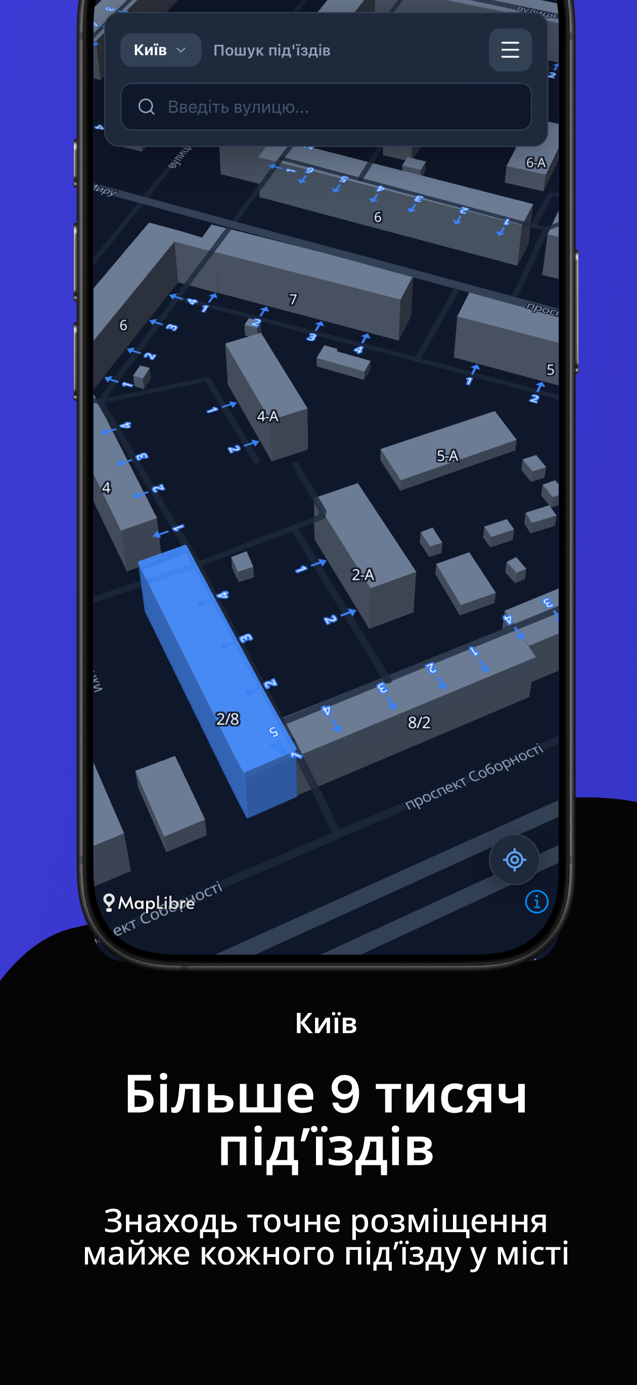 Підʼїзди(3D карта, навігація) screenshot 3