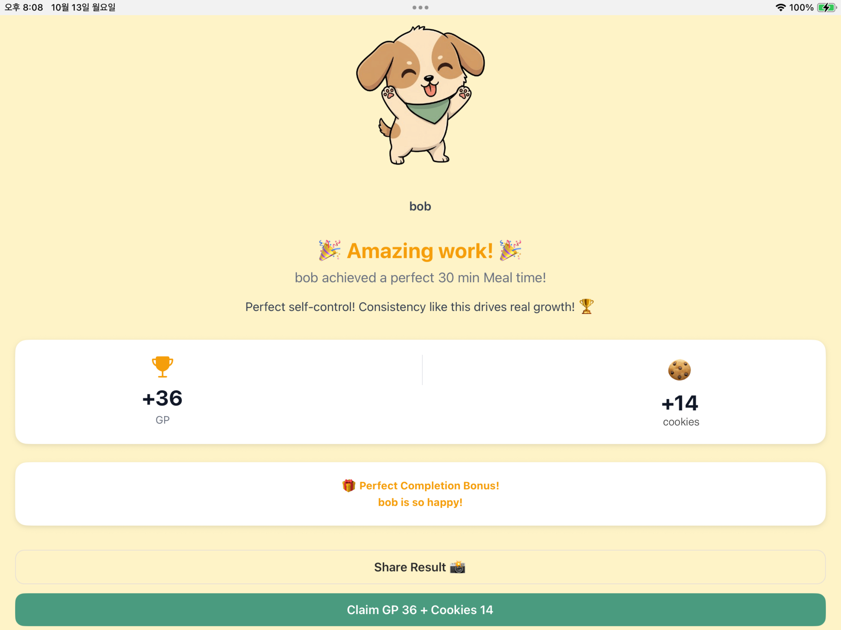 Wipet - Focus with Your Pet