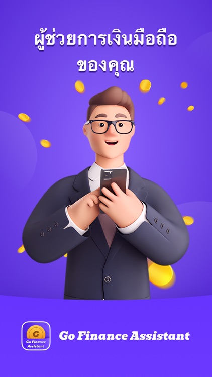 Go Finance Assistant