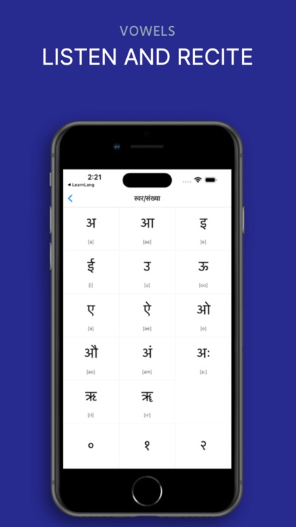 Learn Basic - Hindi