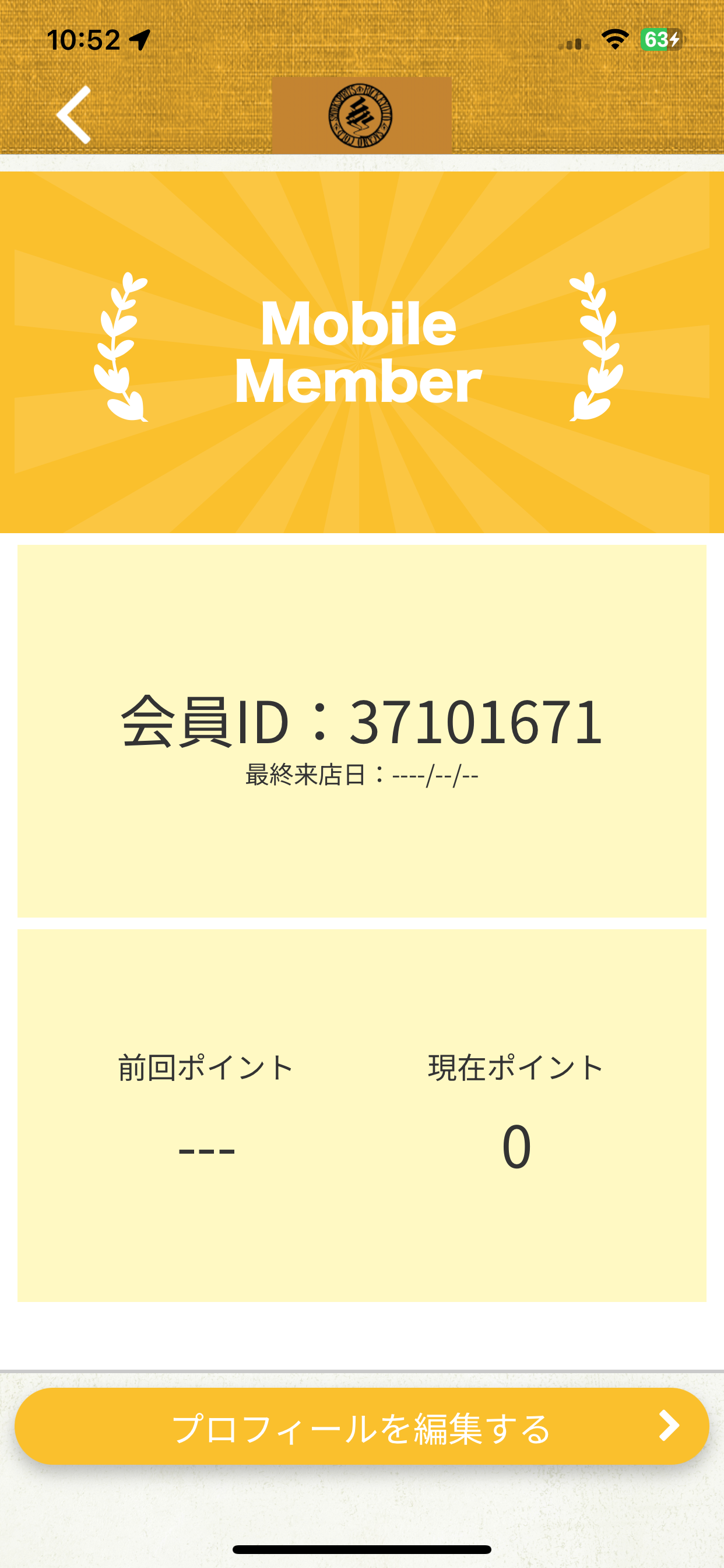 燻製のRICK screenshot 3