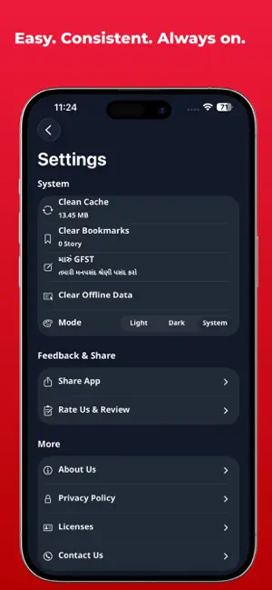 Gujarat First screenshot 3