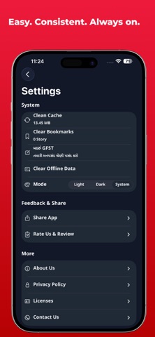 Gujarat First Screenshot 3 of 6