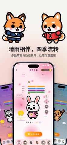 值得么 - 治愈系记账与存钱 screenshot